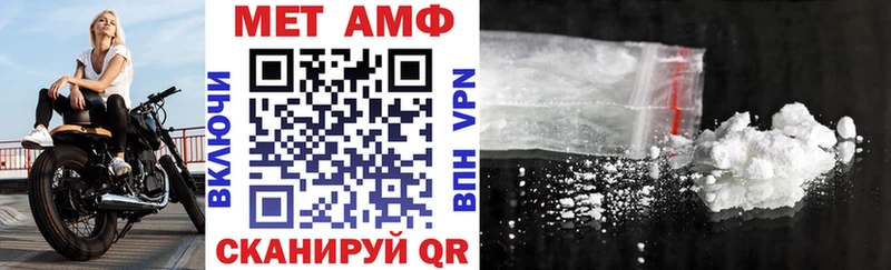 АМФЕТАМИН 98% Лиски