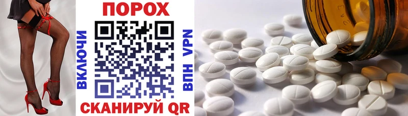 Amphetamine 97%  где купить наркоту  Лиски 