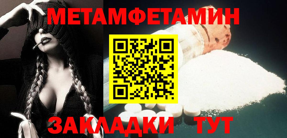 Амфетамин Розовый Лиски