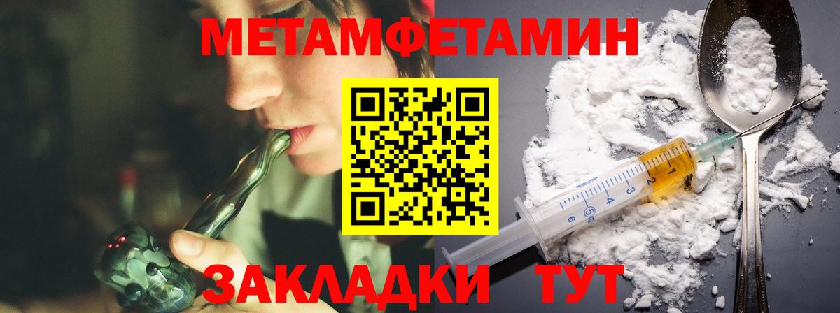 Амфетамин  Вход с VPN  АМФЕТАМИН  Amphetamine 98%  Лиски 