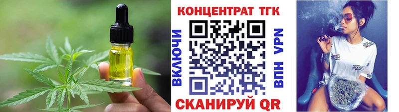 Canna-Cookies конопля где продают Лиски