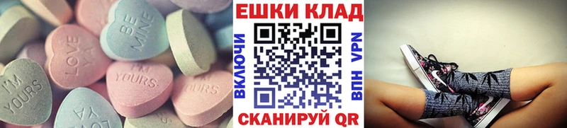 Ecstasy таблы  гидра онион  Лиски 