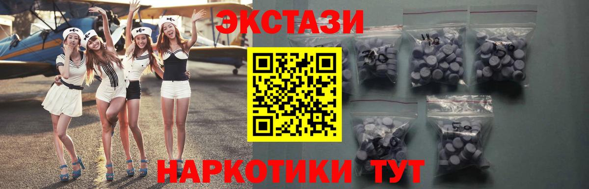 Кодеин  Cocaine  Бошки Шишки  Вход с VPN  Лиски  Меф МЯУ МЯУ   ГАШИШ 
