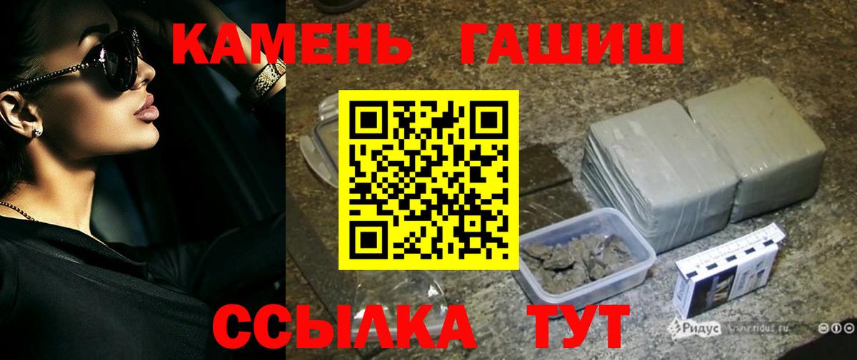 Лиски  Гашиш хэш  Вход с VPN  ГАШИШ  ГАШ хэш 