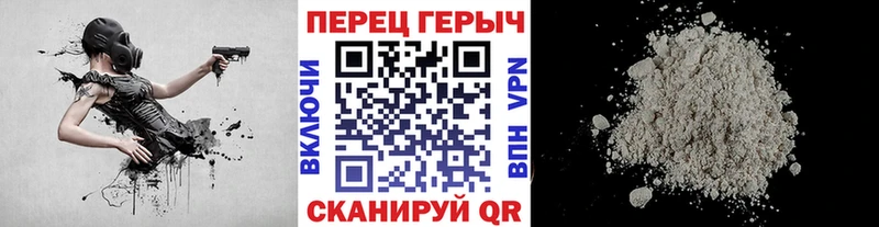 кракен сайт  Лиски  ГЕРОИН хмурый 