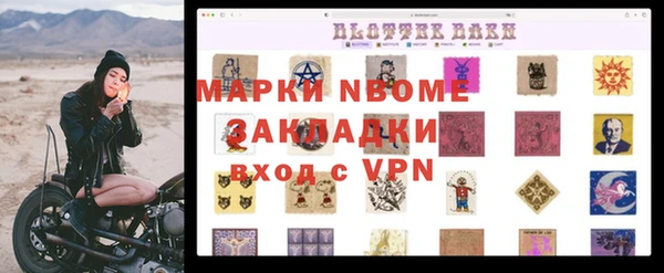 мефедрон VHQ Абдулино