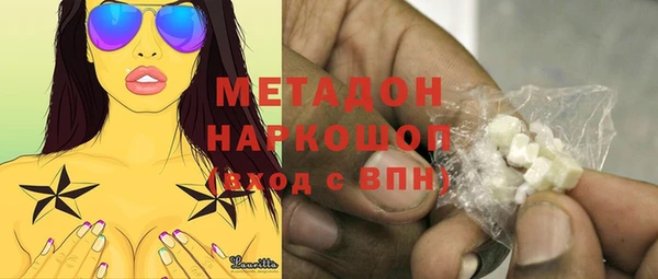альфа пвп VHQ Алзамай