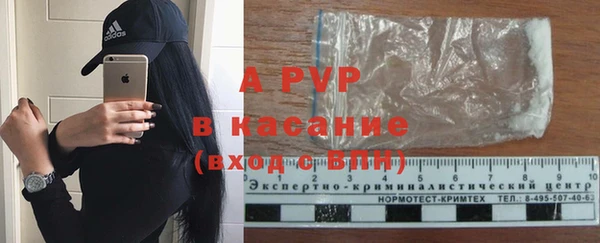 мефедрон VHQ Абдулино