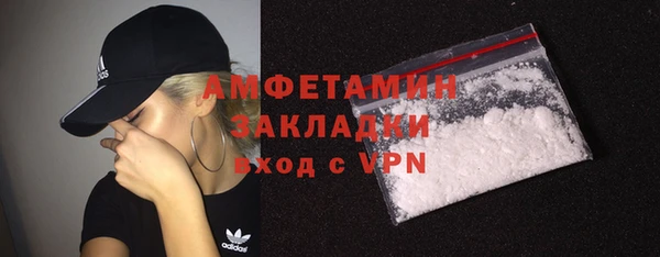 мефедрон VHQ Абдулино