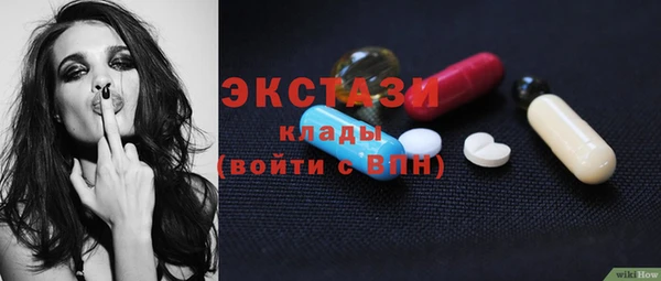кокаин VHQ Абаза