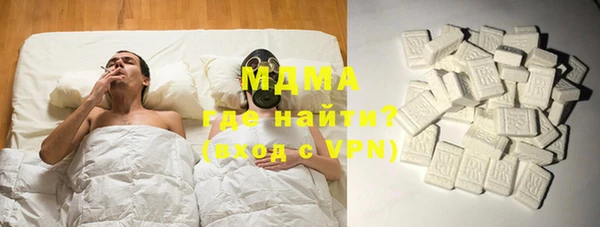 мефедрон VHQ Абдулино