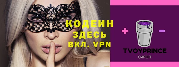 кокаин VHQ Абаза