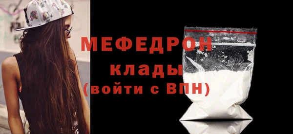 мефедрон VHQ Абдулино