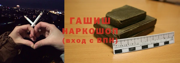сатива Арсеньев