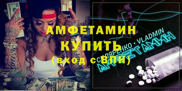 альфа пвп VHQ Алзамай