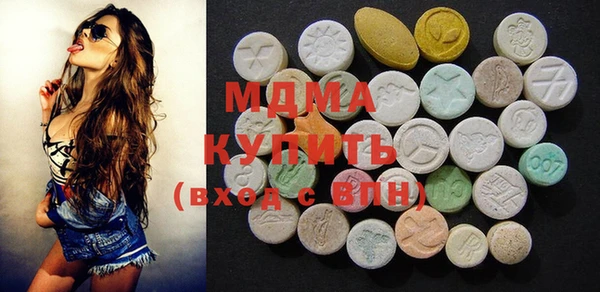 молекула духа Алексеевка
