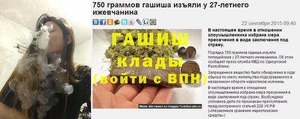 кокаин VHQ Абаза