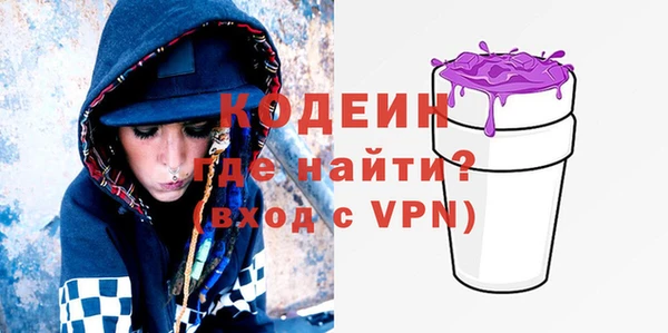 кокаин VHQ Абаза