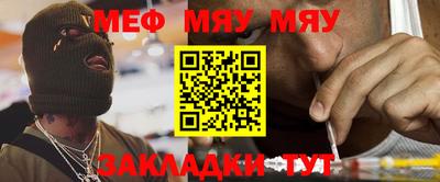 mdpv Кинель