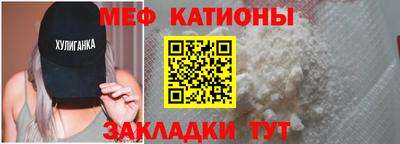 mdpv Кинель