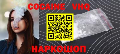 мефедрон мука Кингисепп