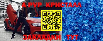 mdpv Кинель