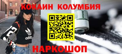 мефедрон мука Кингисепп