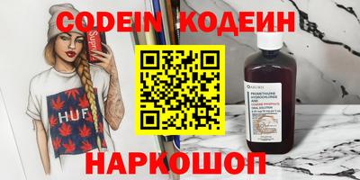 героин Кимры