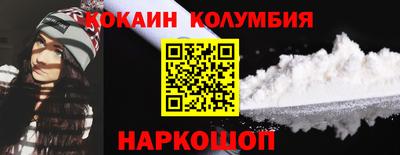 бутик Янаул