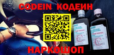 героин Кимры