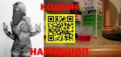 героин Кимры