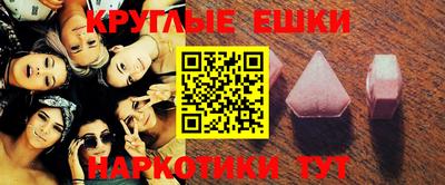 мефедрон мука Кингисепп