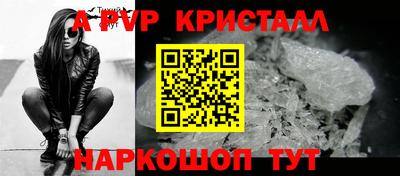 героин Кимры