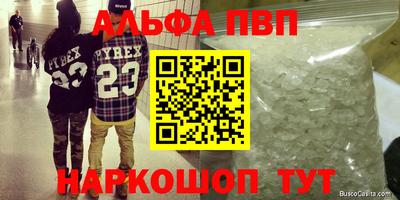 героин Кимры