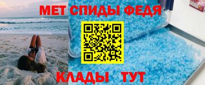 mdpv Кинель