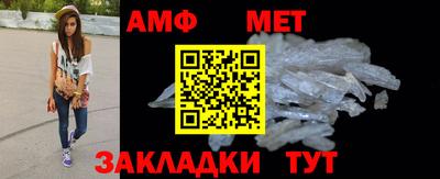 мефедрон мука Кингисепп