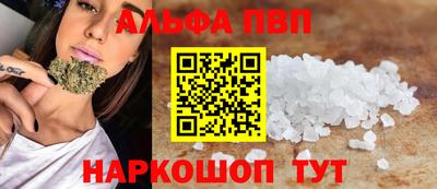 mdpv Кинель