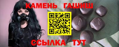героин Кимры