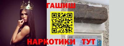 героин Кимры