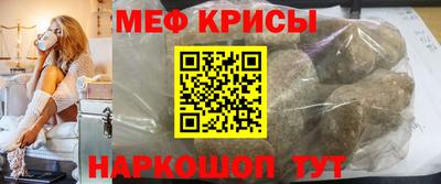 мефедрон мука Кингисепп
