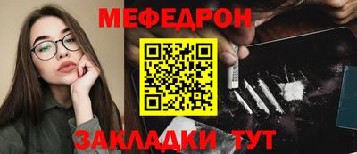 гашишное масло Ярцево