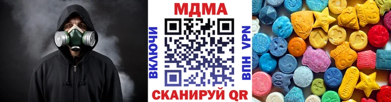 сколько стоит  Лиски  нарко площадка официальный сайт  МДМА Molly 
