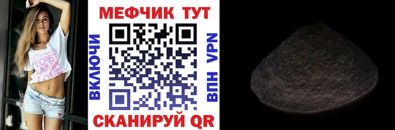 Мефедрон VHQ  Лиски 