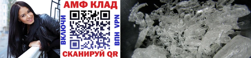 Первитин Methamphetamine  Лиски 