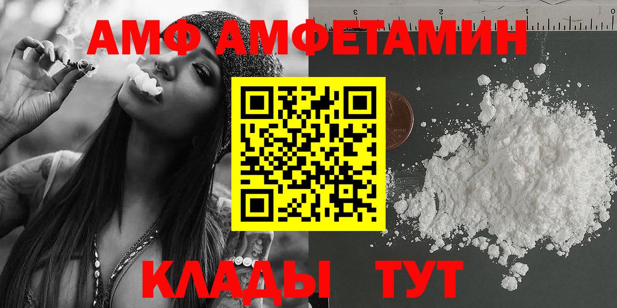 МЕТАМФЕТАМИН кристалл Лиски