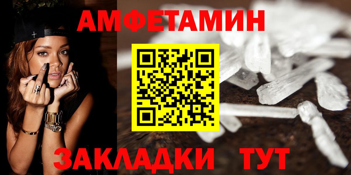 Метамфетамин мет  Вход с VPN  Метамфетамин мет  Лиски 