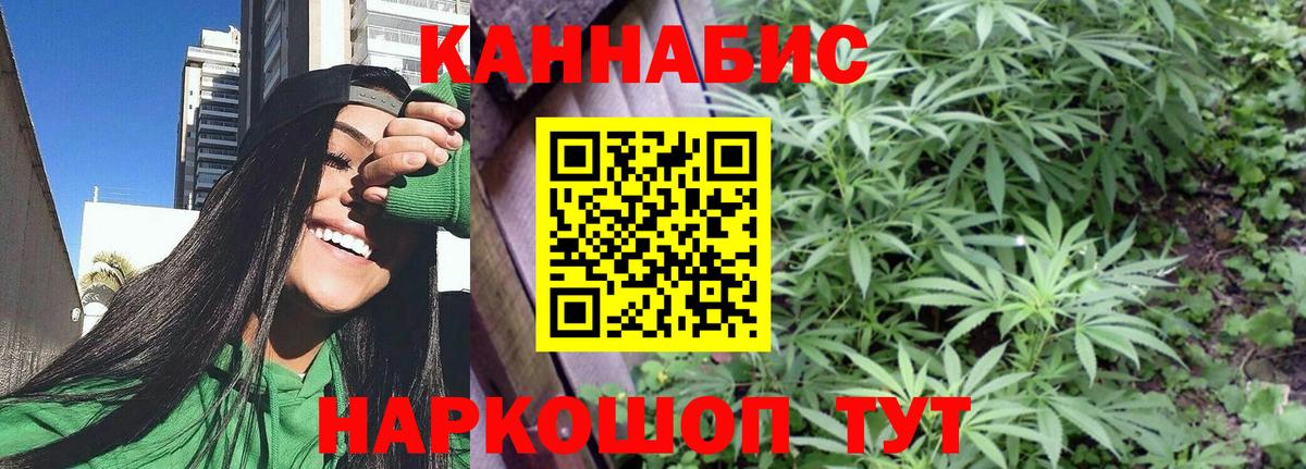 Марихуана семена  Вход с VPN  Каннабис сатива  Лиски  Каннабис Bruce Banner 