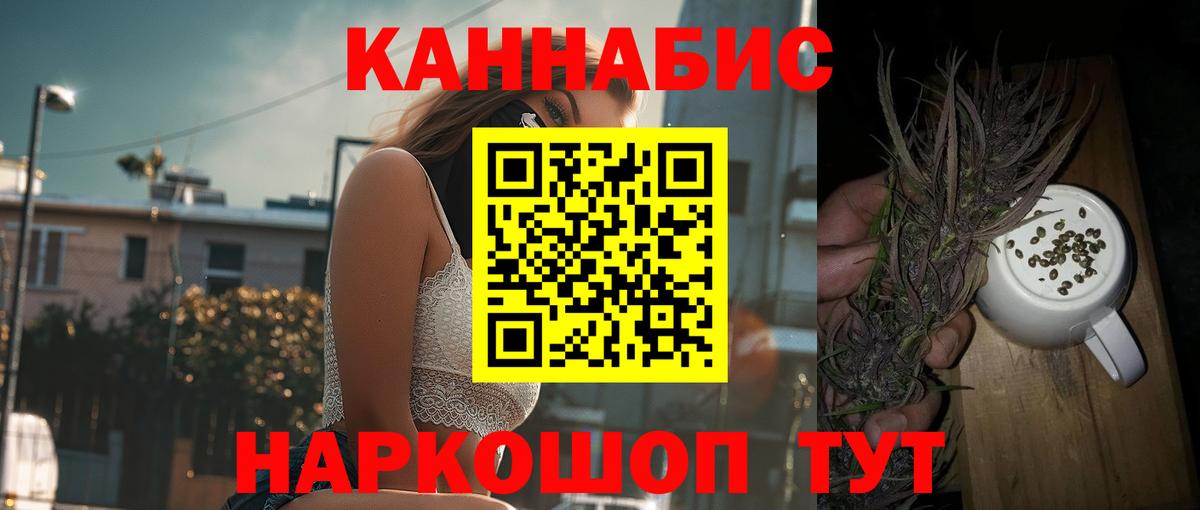 Конопля индика Лиски
